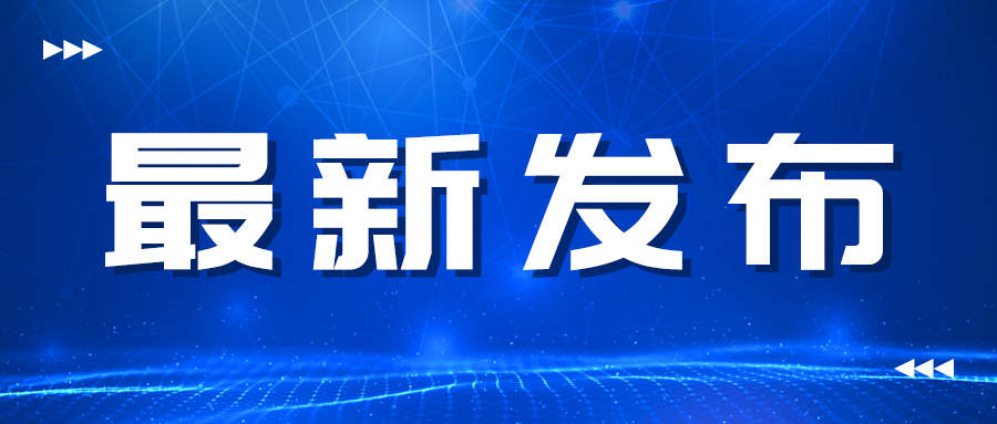 不可錯過！2024年度中汽四方國際國內會展活動一覽表_北京中汽四方會展有限公司